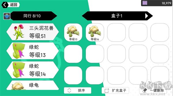 超数据世界