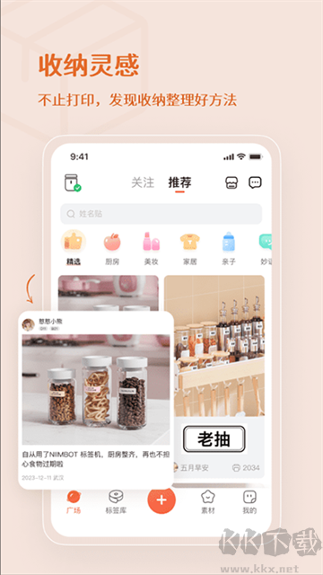 臣小印