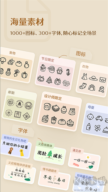 臣小印
