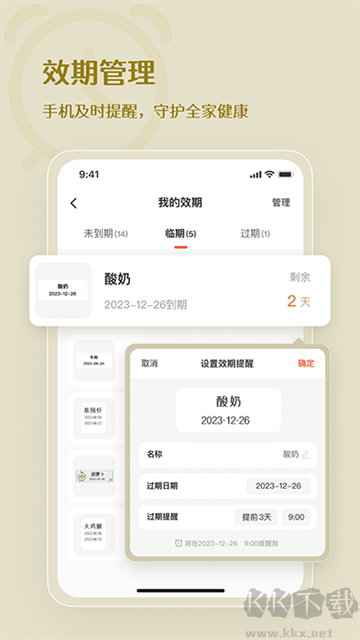 臣小印