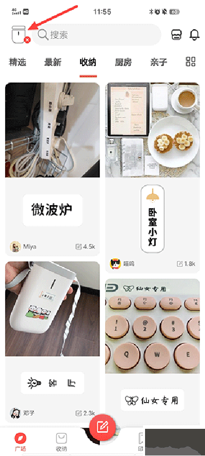 臣小印