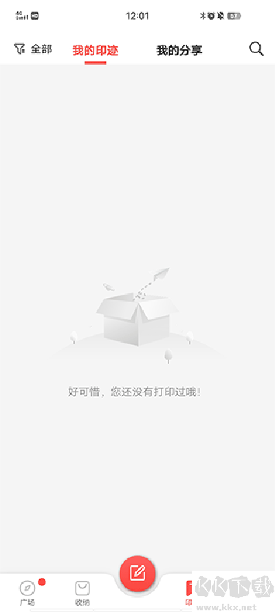 臣小印