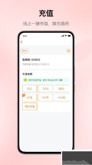 完美校园免费版