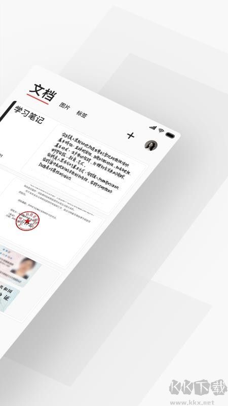 极简扫描