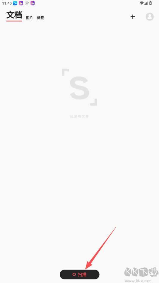 极简扫描