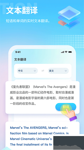 芒果游戏翻译