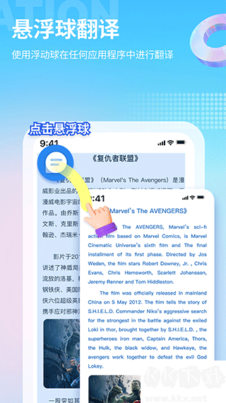 芒果游戏翻译