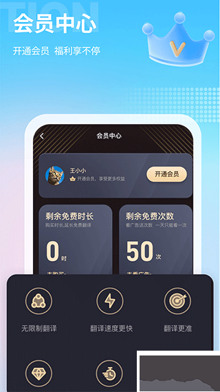 芒果游戏翻译