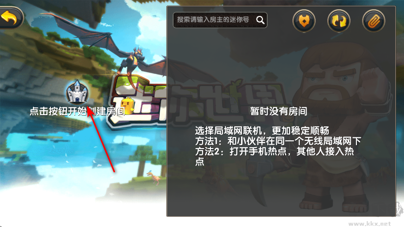 迷你世界
