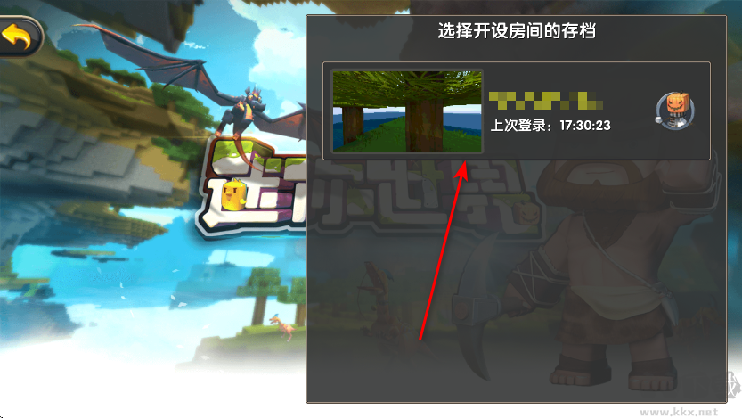 迷你世界