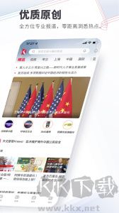看看新闻
