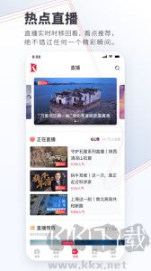 看看新闻