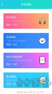 慧听说