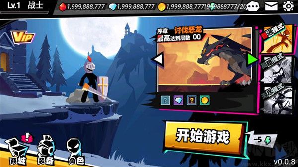 火柴人大师2(Stickman Master II)