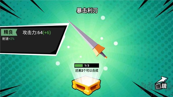 火柴人大师2(Stickman Master II)