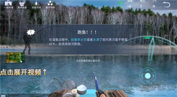 垂钓宗师