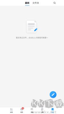 当当办公
