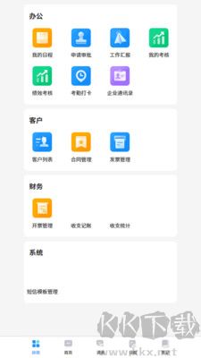当当办公