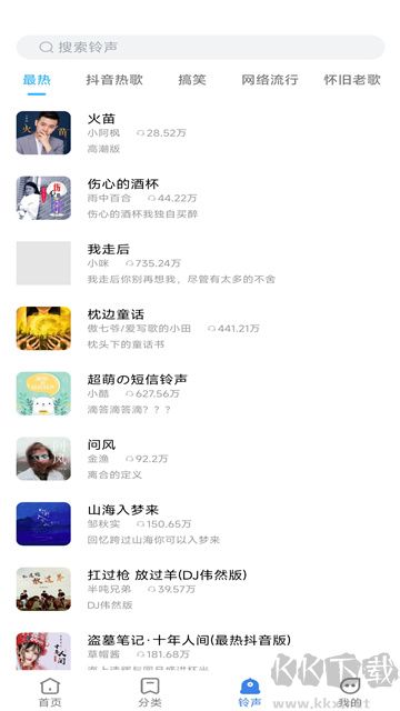 全民免费壁纸app