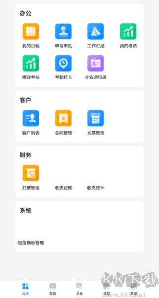 当当办公