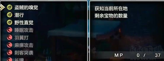 勇者斗恶龙3