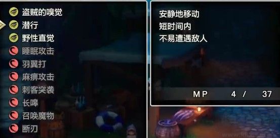 勇者斗恶龙3