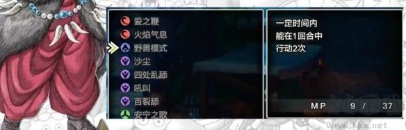 勇者斗恶龙3