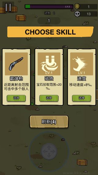 蛋蛋突击队