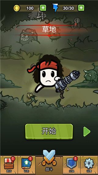 蛋蛋突击队