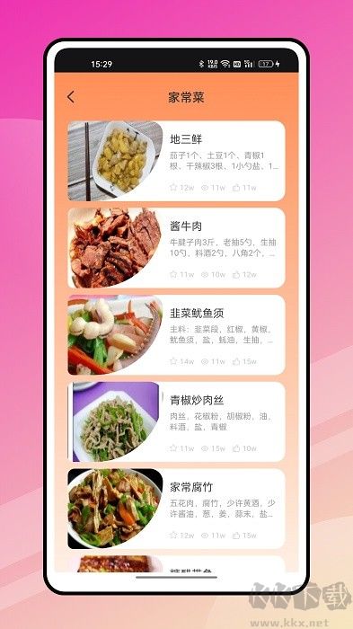 奇妙小厨房