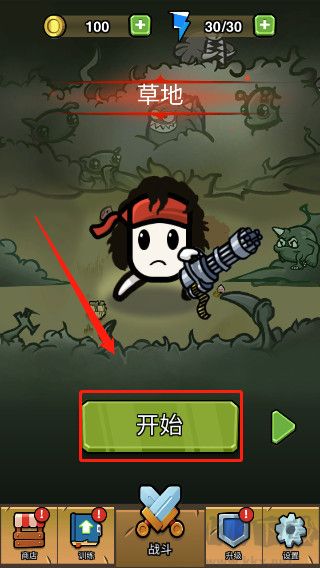蛋蛋突击队