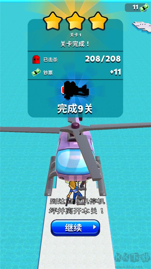 突突冲锋队(Bullet Rush)