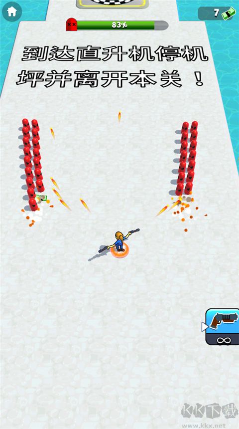 突突冲锋队(Bullet Rush)