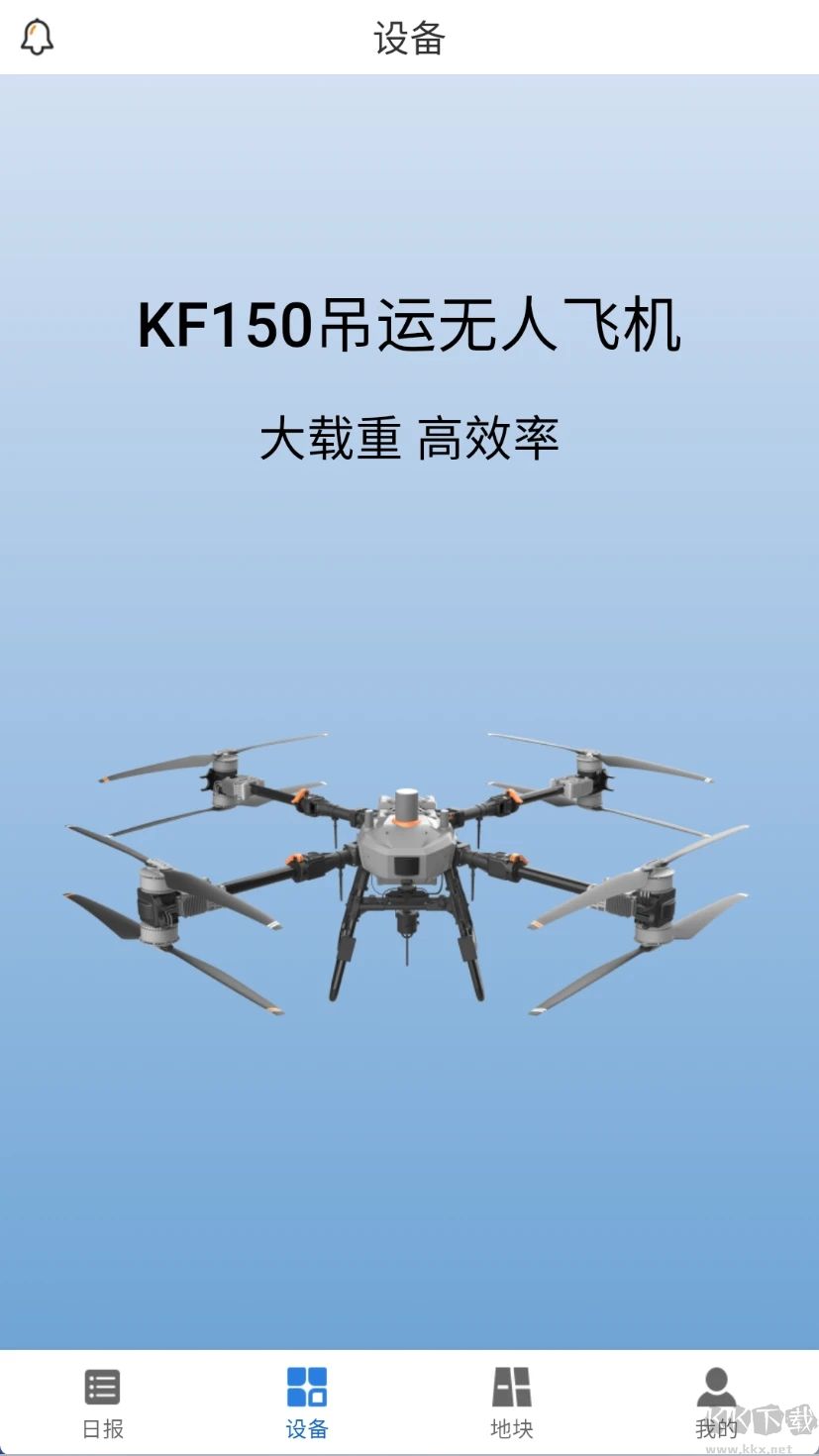 中测航空