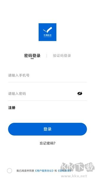 中测航空