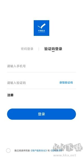 中测航空