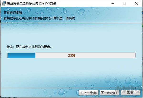 易企用会员进销存系统