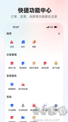 找钢网