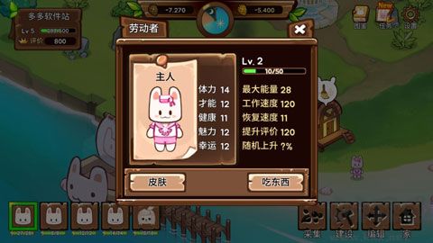 神代紀事