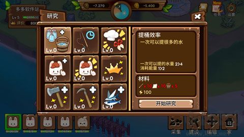 神代紀事