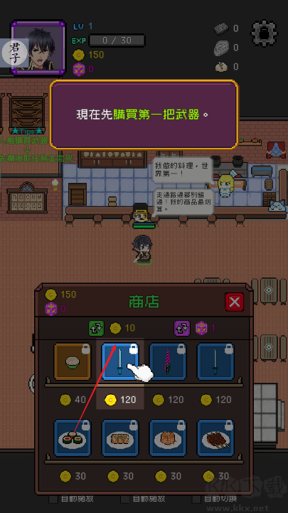 神代紀事