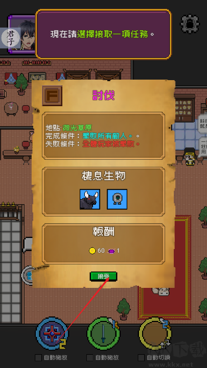 神代紀事
