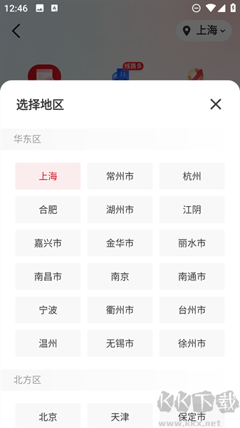 找钢网
