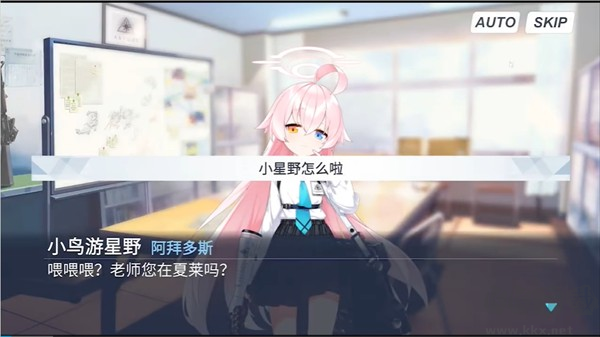 夏莱的午夜后宫2