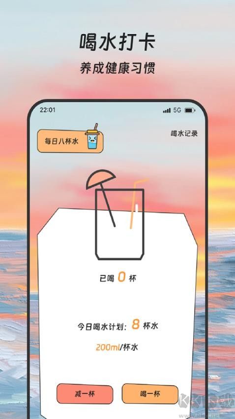 晚晴漫步
