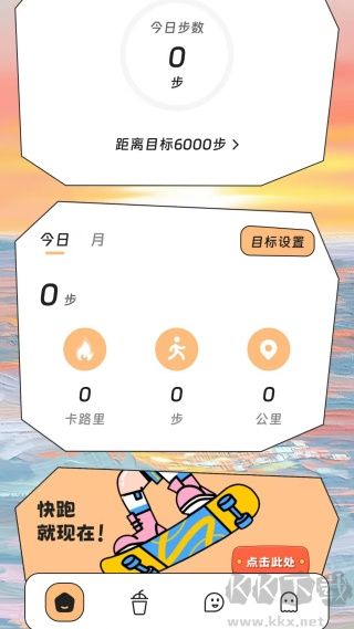 晚晴漫步