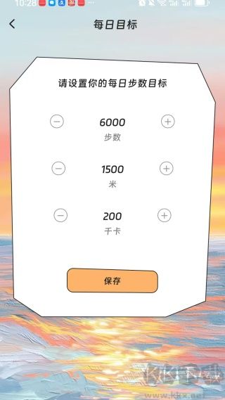 晚晴漫步