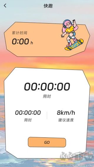 晚晴漫步