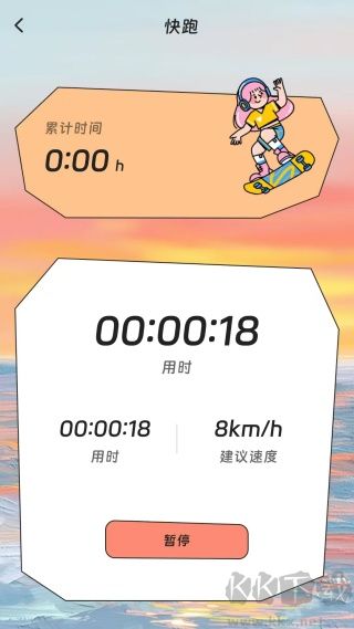 晚晴漫步