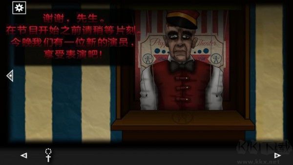 遗忘之丘木偶戏(Forgotten Hill Puppeteer)